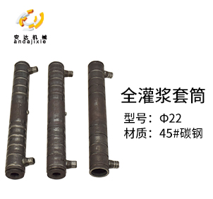 套筒灌漿機 套筒灌漿機