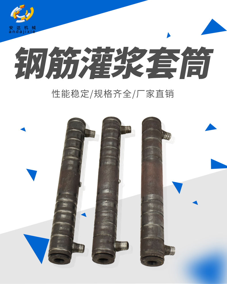 200226104823.jpg 套筒規格灌漿料運用范疇.jpg